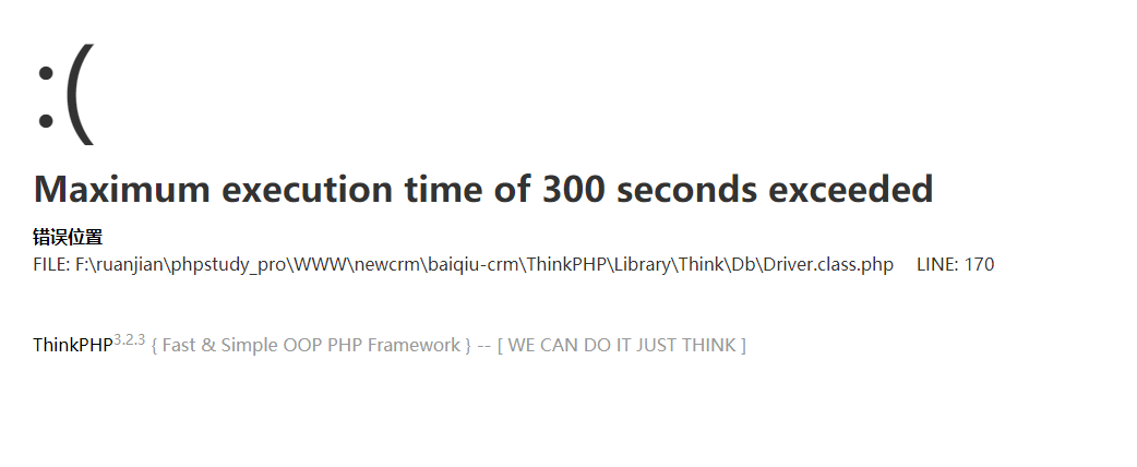 xdebug超时问题.png
